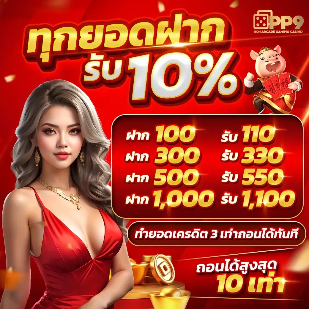 หวยฮานอย ruay vip