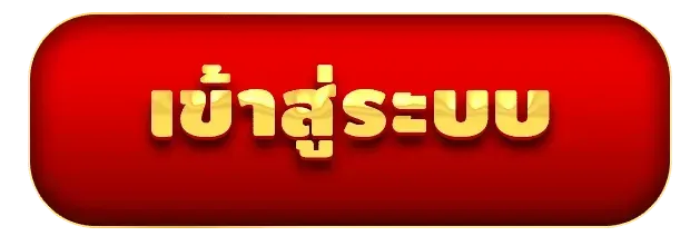 หวยฮานอย ruay vip
