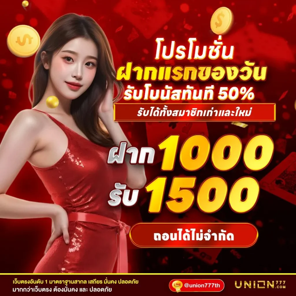 หวยฮานอย ruay vip